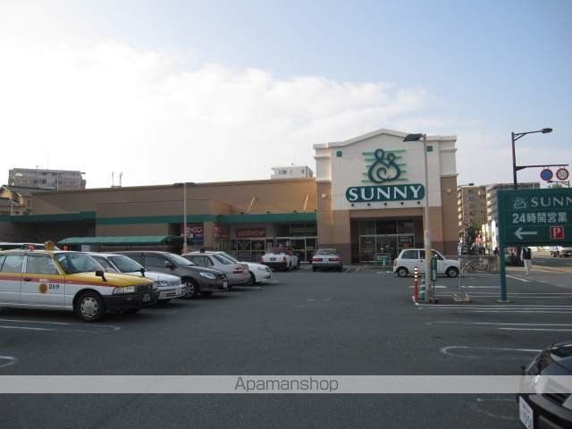 スーパー　サニー（スーパー）まで300m