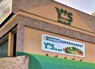 スーパー　ワイズマート北綾瀬店（スーパー）まで649m