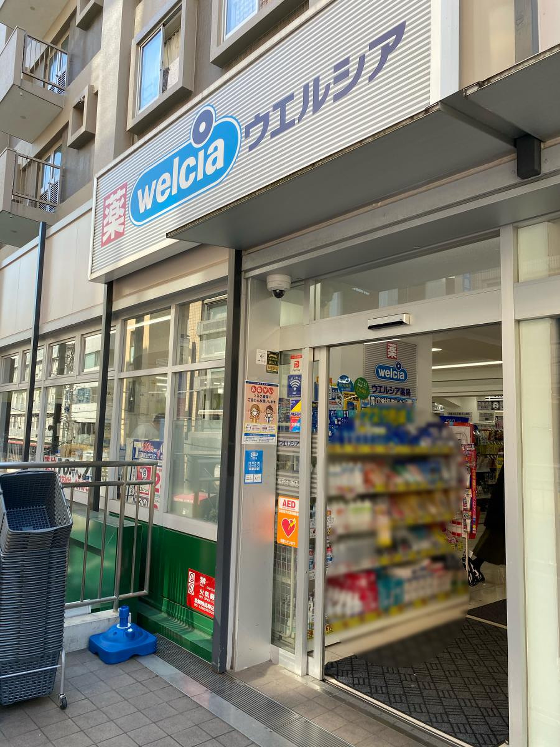 ドラックストア　ウエルシア麻布十番店（ドラッグストア）まで160m