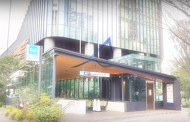 その他　溜池山王駅（その他）まで974m