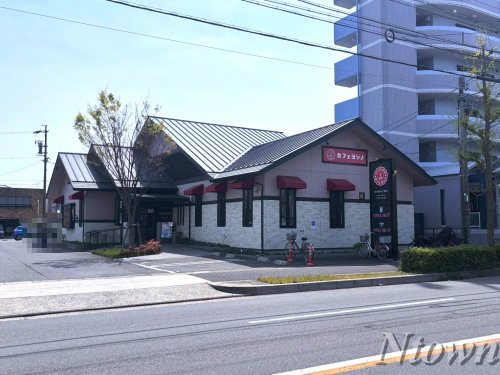 飲食店　カフェヨシノ（飲食店）まで1011m