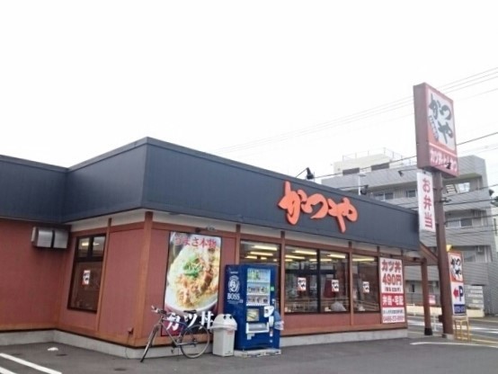 飲食店　かつや（飲食店）まで500m
