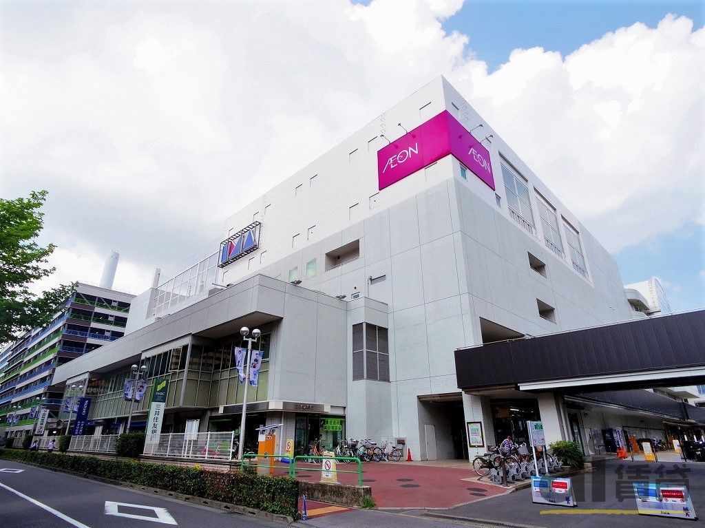 スーパー　イオン練馬店（スーパー）まで940m