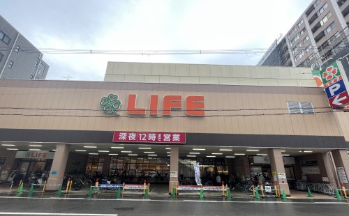 スーパー　ライフ西大橋店（スーパー）まで498m