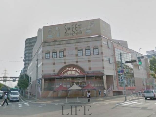 ホームセンター　スイートデコレーションなんごう店（ホームセンター）まで557m