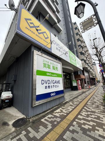 その他　ゲオ新小岩店（その他）まで672m