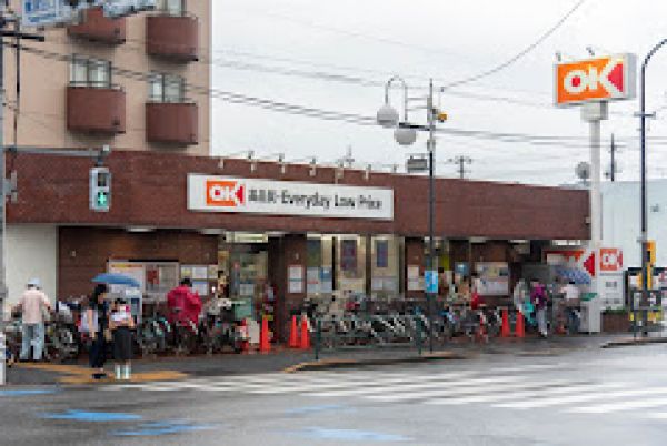 スーパー　オーケー中杉店（スーパー）まで428m