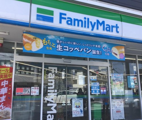 コンビニ　ファミリーマート 川崎梶ケ谷店（コンビニ）まで331m