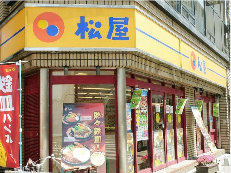 飲食店　松屋 玉出店（飲食店）まで784m