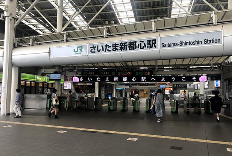 その他　さいたま新都心駅（その他）まで1039m