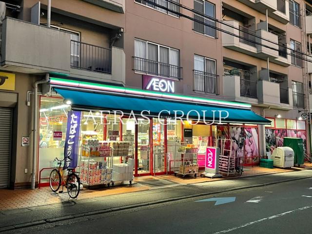 スーパー　まいばすけっと登戸駅南店（スーパー）まで302m