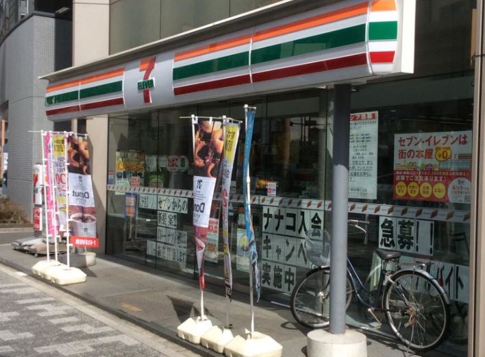 コンビニ　セブンイレブン日本橋馬喰町店（コンビニ）まで342m