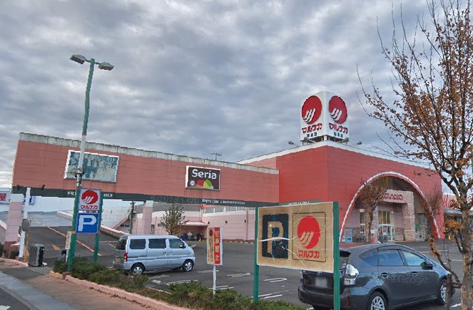 スーパー　マルナカ和泉店（スーパー）まで1048m