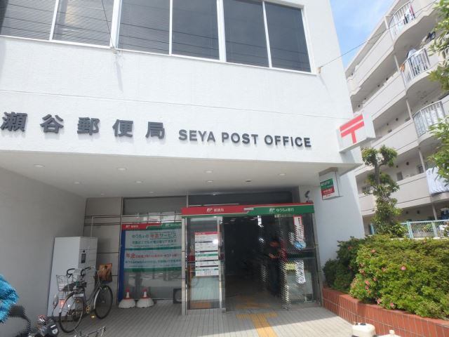 郵便局　瀬谷郵便局（郵便局）まで172m