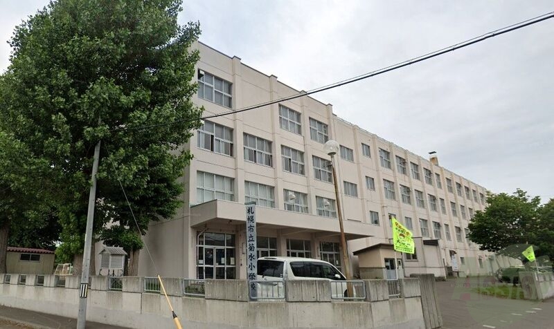 小学校　札幌市立菊水小学校（小学校）まで258m