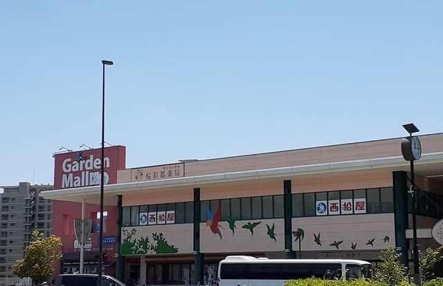 ショッピングセンター　ガーデンモール彩都様（ショッピングセンター）まで850m