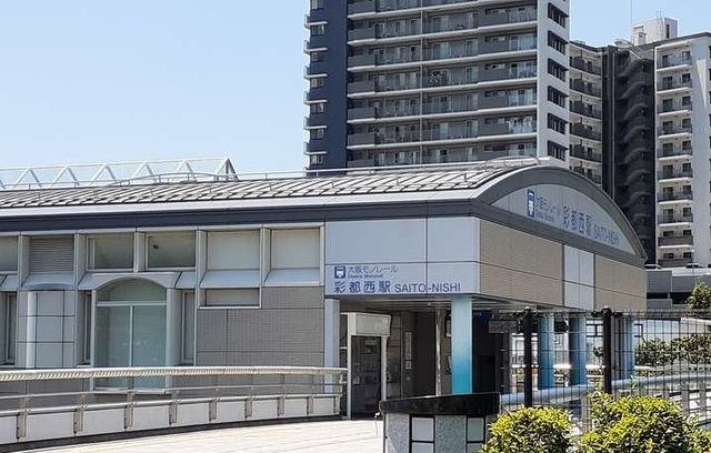 その他　モノレール彩都西駅（その他）まで850m