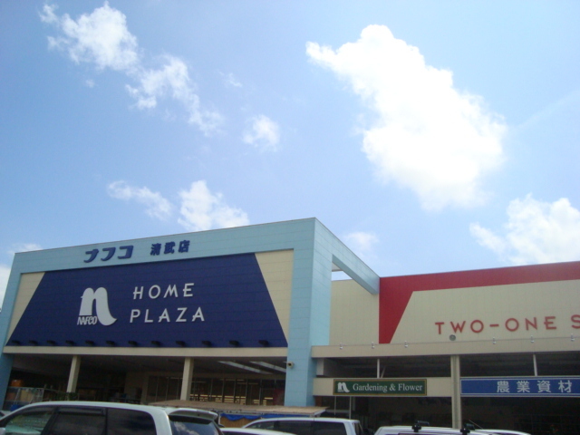 その他　ホームプラザナフコ清武店（その他）まで1067m