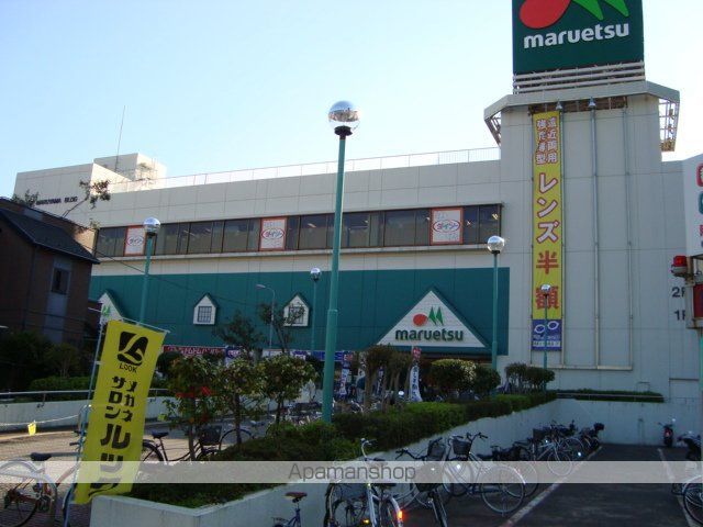 その他　マルエツ（その他）まで500m