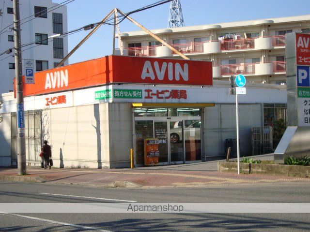 その他　薬局（エイビン）（その他）まで500m