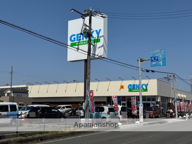 ドラックストア　ゲンキー森店（ドラッグストア）まで297m