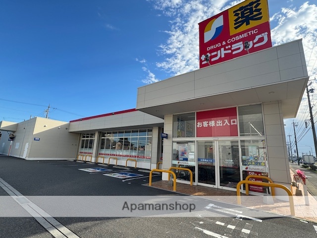ドラックストア　サンドラッグ甚目寺森店（ドラッグストア）まで668m