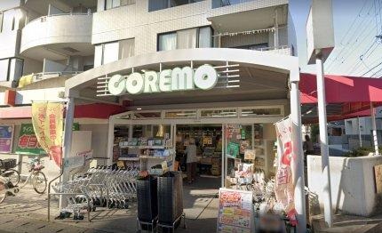 スーパー　COREMO(コレモ) 嵯峨野店（スーパー）まで205m