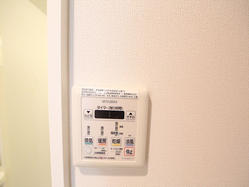その他設備　浴室暖房乾燥機付き