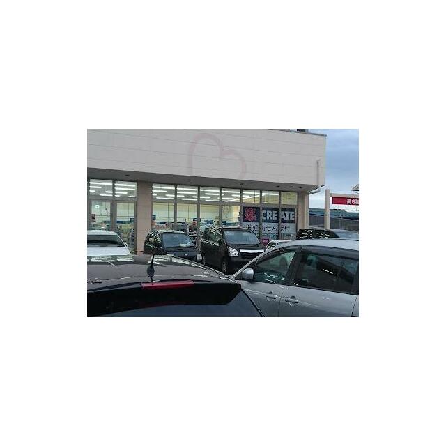 その他　クリエイトエス・ディー藤沢石川店（その他）まで267m