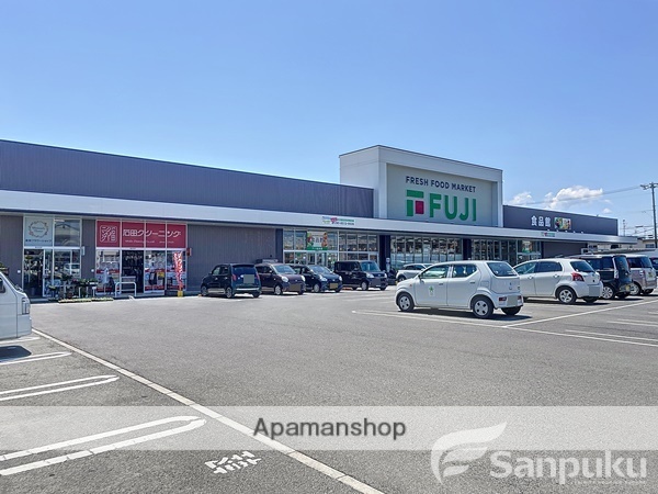 スーパー　フジ　松前店（スーパー）まで1001m