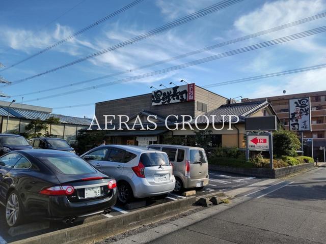 飲食店　廻鮮寿司 吉恒（飲食店）まで459m