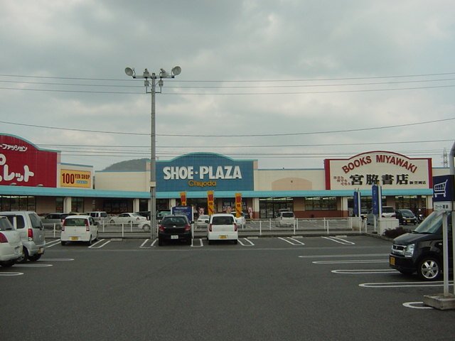 その他　コムプラザ笠岡（その他）まで2166m