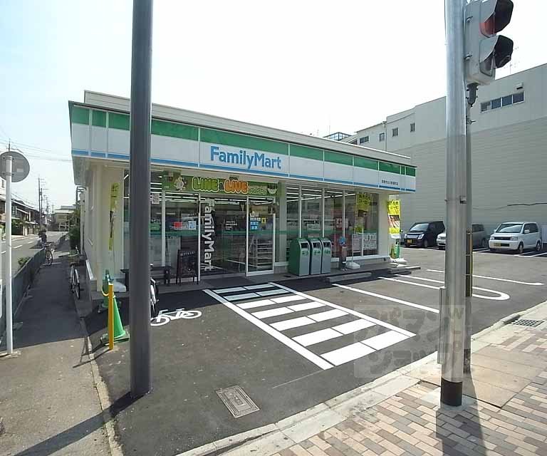 コンビニ　ファミリーマート京都今出川針屋町店（コンビニ）まで240m