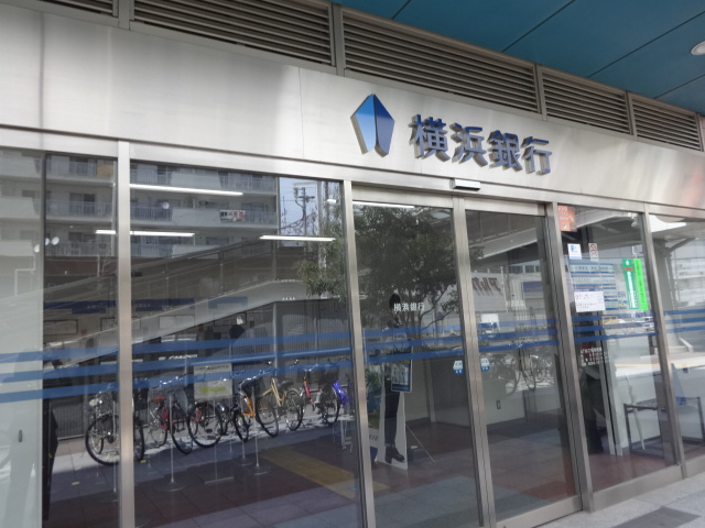 銀行　横浜銀行 磯子駅前支店（銀行）まで179m