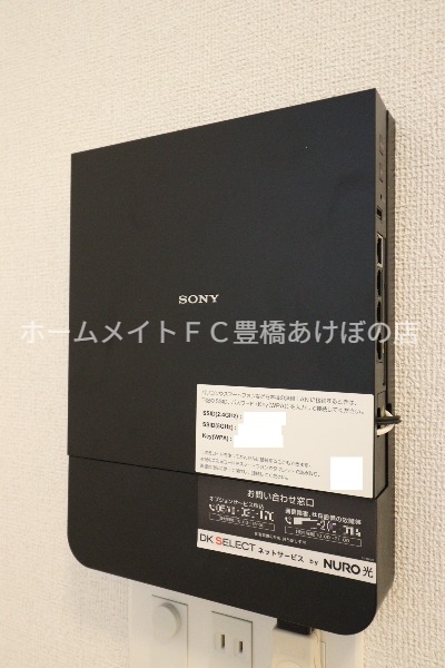 その他部屋・スペース