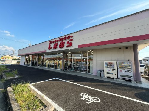 ショッピングセンター　しまむら布袋店（ショッピングセンター）まで886m