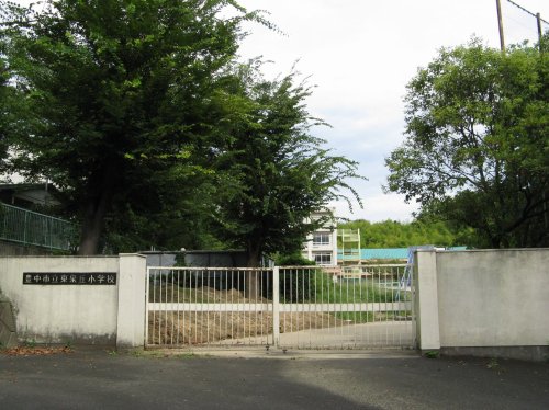 小学校　豊中市立東泉丘小学校（小学校）まで1678m