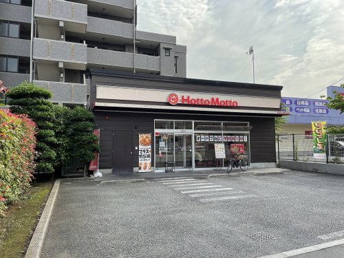 その他　ほっともっと 朝霞本町店（その他）まで468m