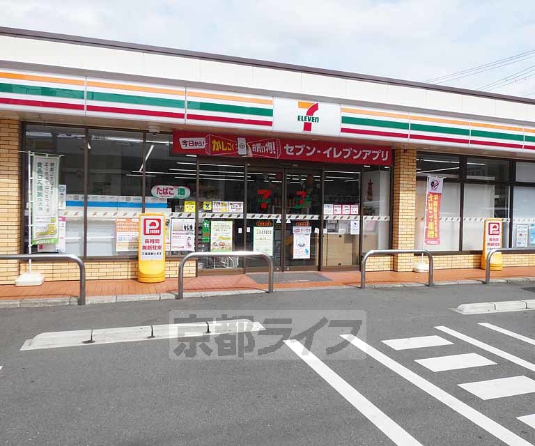 コンビニ　セブンイレブン二条城北店（コンビニ）まで30m