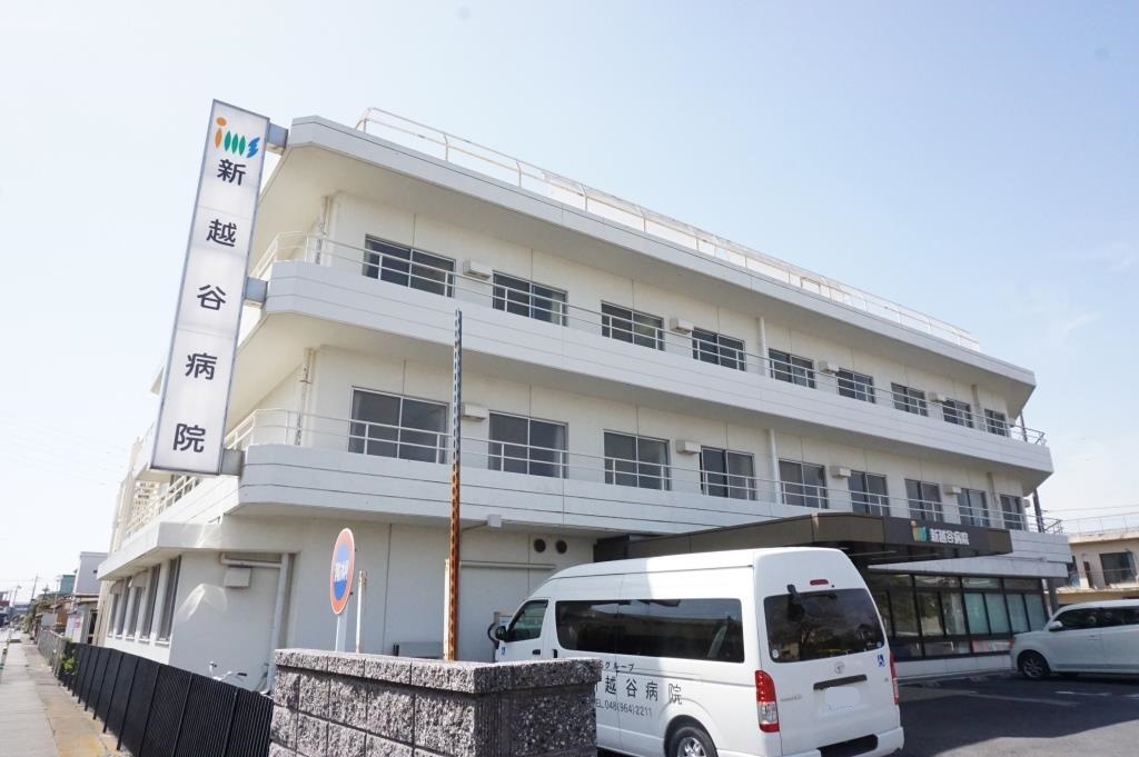 病院　新越谷病院（病院）まで633m