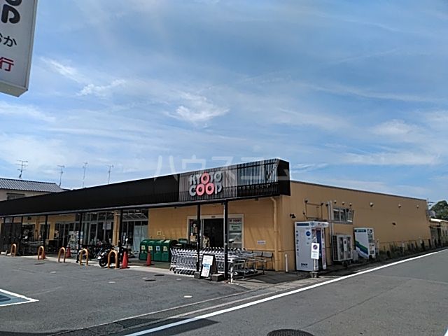 スーパー　京都生活協同組合 コープながおか（スーパー）まで1181m