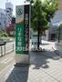 銀行　りそな銀行京阪京橋支店（銀行）まで280m