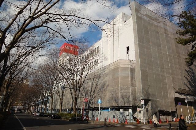 その他　西友（その他）まで430m