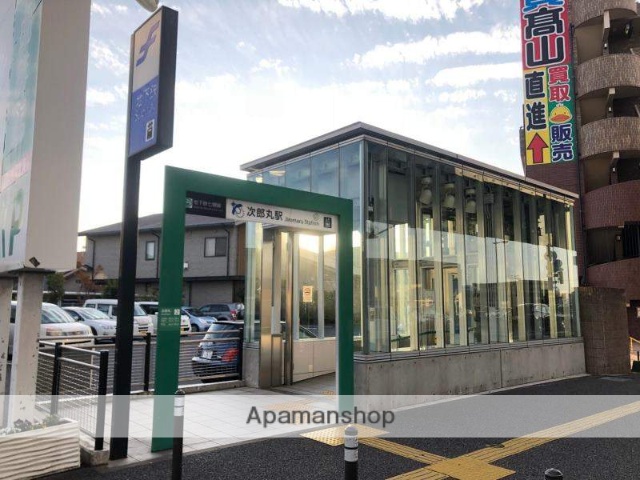 その他　地下鉄七隈線 次郎丸駅（その他）まで674m