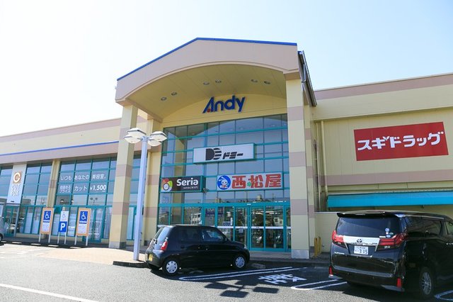 その他　Seriaアンディ泉北店（その他）まで778m