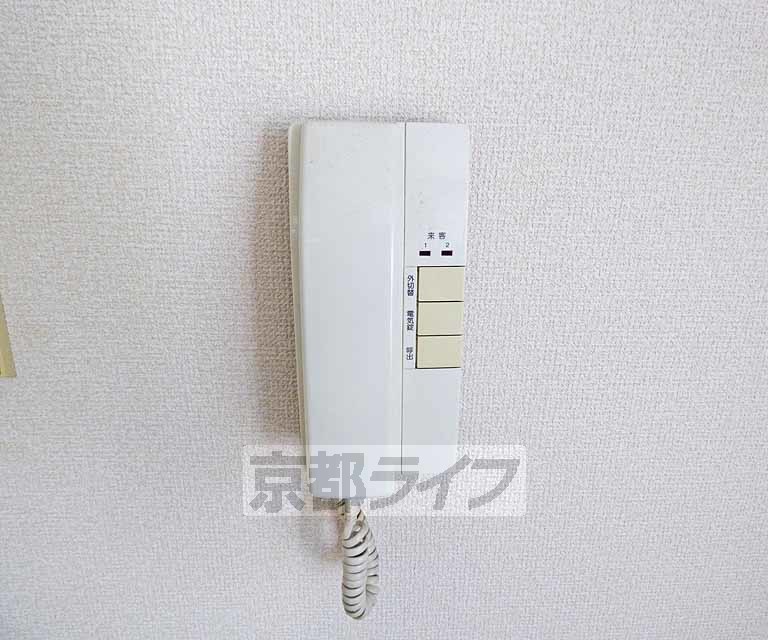 セキュリティ　来客も安心です。