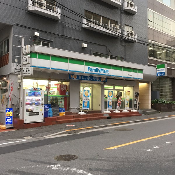 コンビニ　ファミリーマート 市谷田町店（コンビニ）まで229m