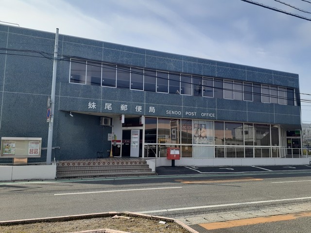 郵便局　岡山妹尾東簡易郵便局（郵便局）まで1045m