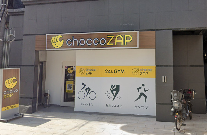 その他　chocoZAP(チョコザップ) 北久宝寺町一丁目（その他）まで260m