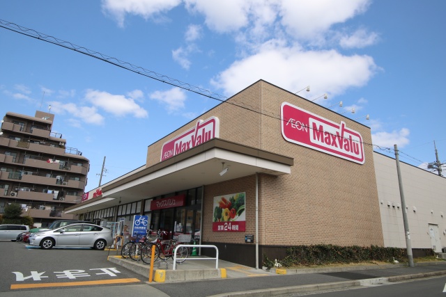 スーパー　マックスバリュ　瑞穂通店（スーパー）まで507m